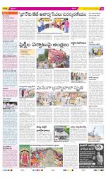 YSR Kadapa Constituencies