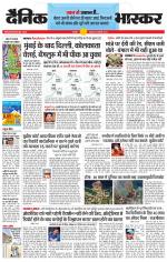 छतरपुर - टीकमगढ़ 