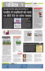 मध्य प्रदेश-छत्तीसगढ़