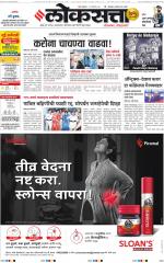 Chhatrapati Sambhajinagar