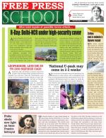 Free Press School - Indore Edition
