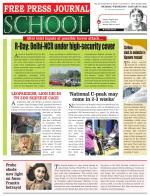 Free Press School - Mumbai Edition