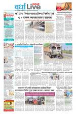 Wardha Live