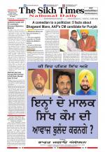 The Sikh Times