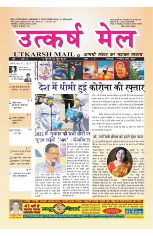 UTKARSH MAIL (16-31 MAY 2020)
