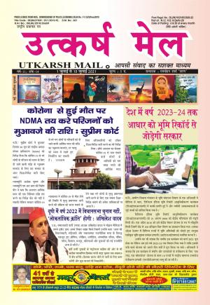 UTKARSH MAIL 1-15 JULY 2021