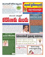 Aadab Hyderabad Tab Pages
