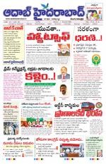 Aadab Hyderabad Main Pages