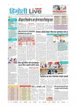 Hingoli Live
