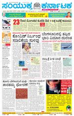 Namma Kalaburagi ಕಲಬುರಗಿ