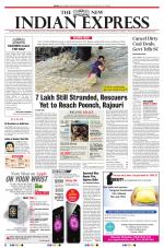 The New Indian Express-Vellore