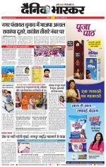 अकोला मेल 