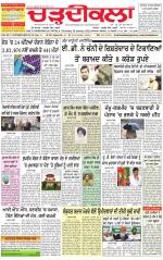Charhdikala Newspaper (Punjab) 