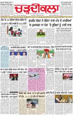 Charhdikala (Delhi Edition)