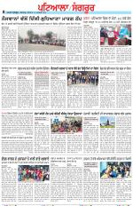 Punjabi Tribune (Patiala-Sangrur)
