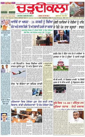 charhdikala haryana 20-01-2022