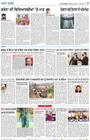 Jawan_20_January_2022