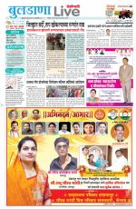 Buldhana Live