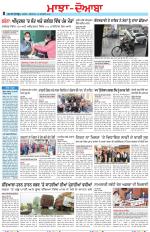 Punjabi Tribune (Majha/Doaba)