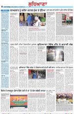 Punjabi Tribune (Ludhiana)