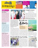 Visakhapatnam District - Old