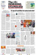 The Morning Standard