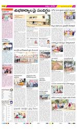 Khammam Constituencies