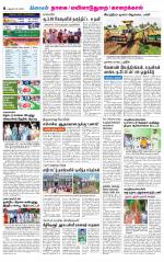 Nagai-Trichy Supplement