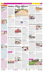 Medak Constituencies