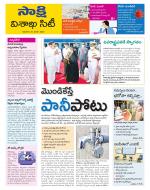 Visakhapatnam District