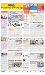 Jayashankar District