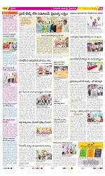 Krishna Constituencies