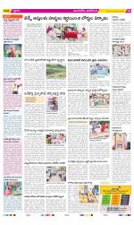 Vijayawada City Constituencies