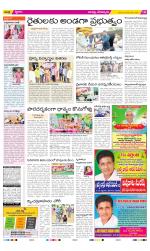 Guntur Constituencies