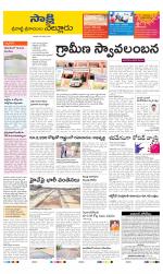 SPSR Nellore District