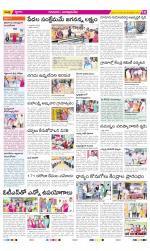 SPSR Nellore Constituencies