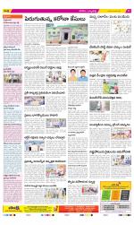 Hanamakonda Constituencies