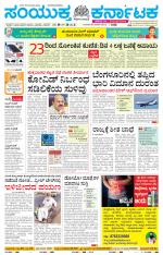 Namma Vijayapura, ವಿಜಯಪುರ