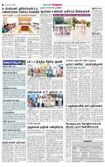 Virudhunagar-Madurai Supplement