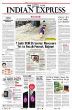The New Indian Express-Tiruchy