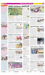 Srikakulam Constituencies