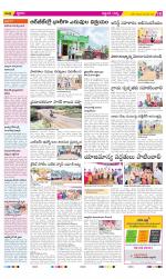 Prakasam Constituencies