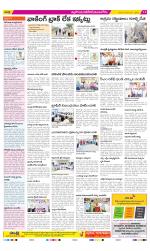 Nalgonda Constituencies