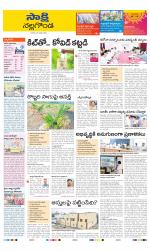 Nalgonda District
