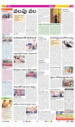 Kurnool Constituencies