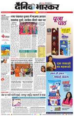 नागपुर-विदर्भ