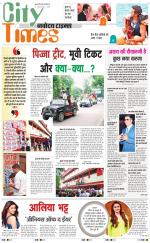 The Navodaya Times Magazine 