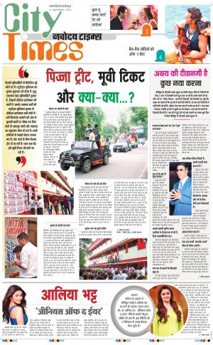 The Navodaya Times Magazine 