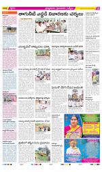 YSR Kadapa Constituencies