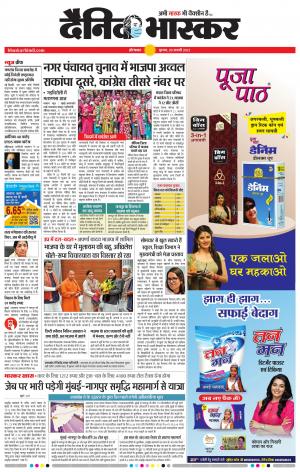 औरंगाबाद